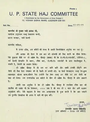 Kake Da Hotel Restaurant Franchise Recognition